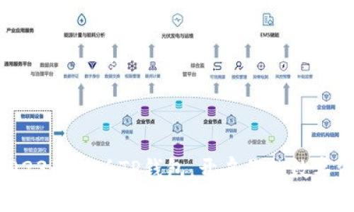 立刻下载2023最新版TP钱包,开启你的数字资产新旅程!