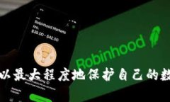 我理解你提到的情况是关于使用TP钱包（Trust Wa
