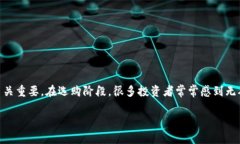 关于“哪个区块链钱包安全”的问题，是当今数