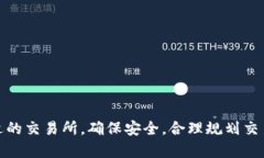 要将TP钱包中的数字货币提取为人民币，你需要按