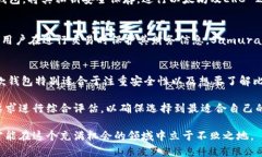 在当今这个数字货币迅猛发展的时代，加密数字