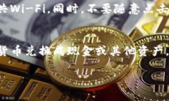 在TP钱包上出售加密货币的过程，虽然涉及一定的