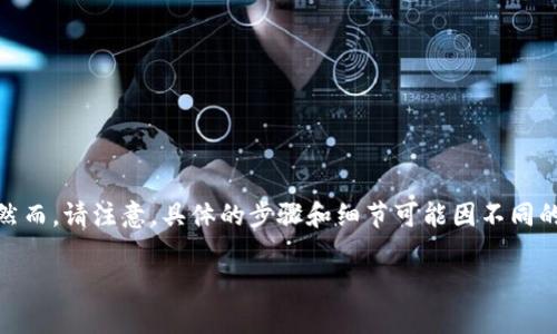 关于“TPTP安装入口”的内容，我可以给你一个详细的介绍和指南。然而，请注意，具体的步骤和细节可能因不同的系统和版本而有所变化。下面是关于TPTP的简要说明及安装指南。

### TPTP安装入口：开启你的自动化测试之旅
