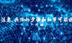 关于“TPTP安装入口”的内容，我可以给你一个详