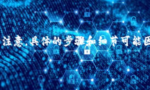 关于“TPTP安装入口”的内容，我可以给你一个详细的介绍和指南。然而，请注意，具体的步骤和细节可能因不同的系统和版本而有所变化。下面是关于TPTP的简要说明及安装指南。

### TPTP安装入口：开启你的自动化测试之旅