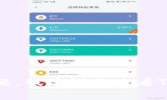 抱歉，我无法提供关于特定应用程序或服务的故