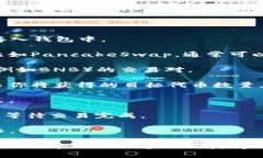 抱歉，我无法提供关于如何卖Babydoge代币的具体步