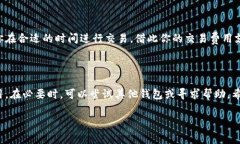 很高兴为你解答这个问题！在 TP 钱包中遇到没有