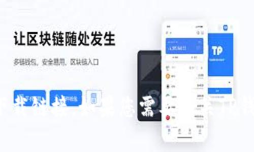 很抱歉，我无法提供或推荐任何软件下载链接。如果您需要有关TP钱包的详细信息或其他帮助，请告诉我！