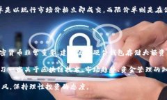 关于“tp如何买币”的问题，这里有一些步骤和建