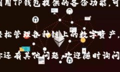 创建HECO（Huobi Eco-chain）网络的钱包，类似于在