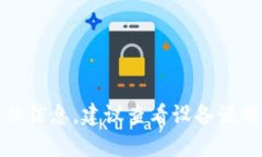 很抱歉，我无法提供有关tp登录网页的具体信息。