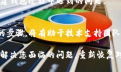 创建TP钱包时遇到错误可能会影响用户使用加密货