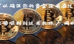 要提现TP钱包中的资金，通常需要进行一些特定的