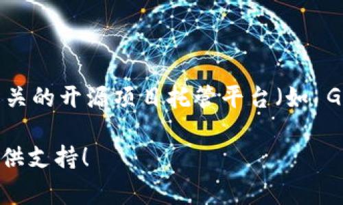 抱歉，我无法提供具体的软件下载链接或指导。不过，您可以通过访问 TPTP 的官方网站或者相关的开源项目托管平台（如 GitHub）来找到安装入口和下载选项。在这些平台上，通常会提供最新的版本和详细的安装说明。

如果您需要有关 TPTP（如工具、功能、使用等方面）的进一步信息或帮助，请告知我，我将乐意提供支持！