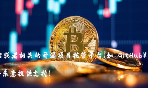抱歉，我无法提供具体的软件下载链接或指导。不过，您可以通过访问 TPTP 的官方网站或者相关的开源项目托管平台（如 GitHub）来找到安装入口和下载选项。在这些平台上，通常会提供最新的版本和详细的安装说明。

如果您需要有关 TPTP（如工具、功能、使用等方面）的进一步信息或帮助，请告知我，我将乐意提供支持！