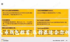 2023数字人民币钱包推荐：选择最适合你的移动支