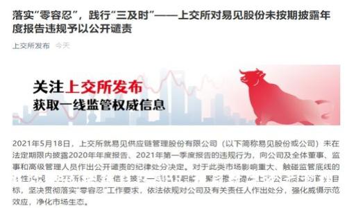 轻松下载你的区块链钱包APP,开启数字资产管理新体验!