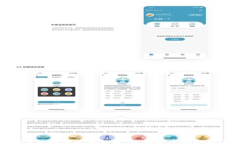   
下载数字货币钱包，掌握财富新动脉！