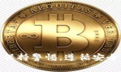 要将TP钱包中的USDT（通常被称为“U”）提取到交