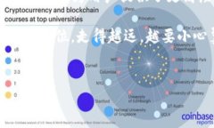 交易所转到TP钱包，安全性详解与实用指南交易所