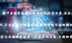 bianziTP钱包转BNB到交易所的完整指南/bianziTP钱包