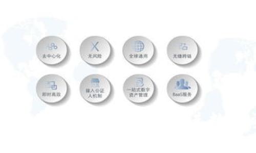TP钱包安装指南：一步步带你走进数字资产的世界