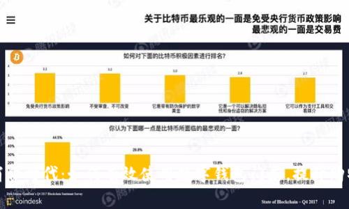智慧消费时代:如何有效使用数字钱包门店,提升购物体验