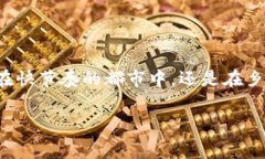 光大的缴费钱包是一种数字钱包，它允许用户进