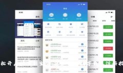 轻松开启数字新生活：建设银行数字钱包注册指