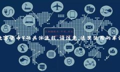 为了确定你需要的内容，我将为你提供在TP平台上