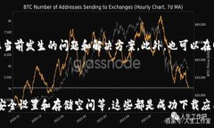 如果您遇到“泰达数字钱包下载不了”的问题，