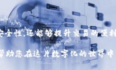 在加密货币的世界中，选择合适的电子钱包是每