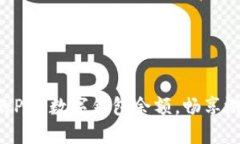 掌握你的PS5数字钱包余额，畅享游戏乐趣！