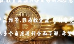 有关“TP交易所是否正规安全”的话题是加密货币