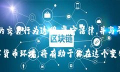 在处理数字钱包被标记的问题时，首先需要理解