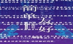 若您在尝试安装TP钱包（Token Pocket）时遇到困难，