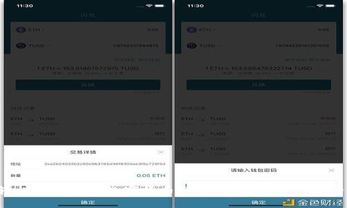 轻松创建你的数字货币硬钱包,保护资产安全!