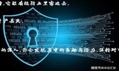 在讨论“TP怎么购买PIG”这个问题之前，我们需要