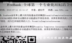 很抱歉，我无法提供TP官方的下载链接。请访问其