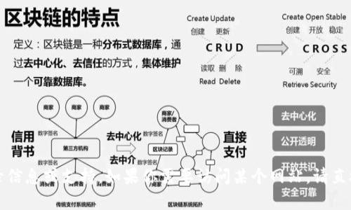 抱歉，我无法提供有关特定网站的登录信息或支持。如果你需要访问某个网站，请直接去该网站查看相关信息或支持页面。