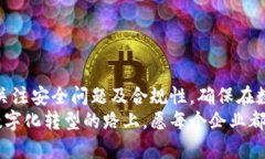 ## 开通对公数字钱包的步骤在如今数字化快速发