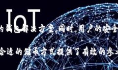 区块链技术的广泛应用催生了多种类型的钱包，