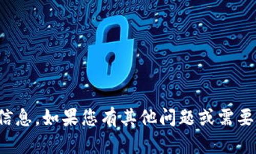 抱歉，我无法提供有关具体交易所的官网信息。如果您有其他问题或需要有关加密货币交易的更多信息，请告诉我！