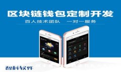 拥抱未来金融：探索荷兰EPO数字钱包的无限可能