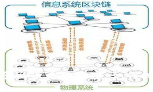 数字货币钱包多出币来的秘密:如何托起财富的涟漪