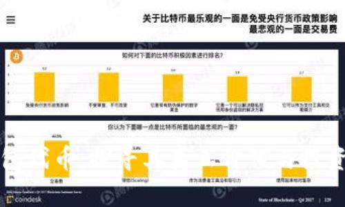 TP钱包代币：探寻其真正价值与投资潜力