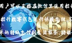 招行数字钱包相关的app有很多，以下是一些常见
