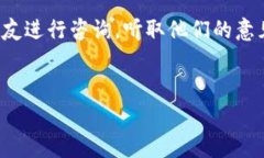 借款数字钱包的费用因平台而异，通常包括利息