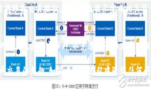 在TP钱包中添加币种是一个简便的过程，以下将详细介绍如何操作。

第一步：打开TP钱包
首先，确保你已经下载并安装了TP钱包，并成功创建或导入了钱包。在手机上找到TP钱包的图标，点击打开。

第二步：进入主界面
进入TP钱包后，你将看到主界面，其中展示了你当前持有的资产和币种。在这个界面，你可以方便地查看资产余额以及实时行情。

第三步：选择“添加币种”选项
在主界面上，通常会有一个“资产管理”或“添加币种”的选项。点击该选项以进入币种添加页面。在新界面中，你将看到钱包支持的各种币种列表。

第四步：查找你想要添加的币种
在币种添加页面，你可以使用搜索功能来查找特定的币种，或者在提供的列表中滑动浏览。在这一环节，确保你添加的是你所需要的币种，以免造成不必要的误操作。

第五步：确认添加币种
找到你想要添加的币种后，点击该币种旁边的“添加”按钮。此时，TP钱包会提示你确认添加的操作。确认无误后，再次点击“确定”或“确认”按钮，即可成功添加该币种。

第六步：查看已添加的币种
完成上述步骤后，你可以返回主界面，查看已添加的币种。在资产列表中，你应该可以看到刚刚添加的币种及其相关信息，包括余额和市场行情等。

第七步：转账或交易
现在，你可以对新添加的币种进行转账、交易等操作。选择相应的币种，点击转账或交易按钮，按照系统提示完成相关操作即可。

注意事项
在添加币种时，请务必确认该币种在TP钱包中的支持情况，并确保你添加的是正版和官方币种，以免遭遇诈骗或资产损失。此外，保持你的钱包密码和助记词的安全，不要轻易泄露给他人。

通过以上步骤，你便可以轻松在TP钱包中添加你需要的币种，享受加密货币交易的乐趣。如果在操作过程中遇到任何问题，建议查阅TP钱包的官方帮助文档或社区资源，以获得更多信息和支持。